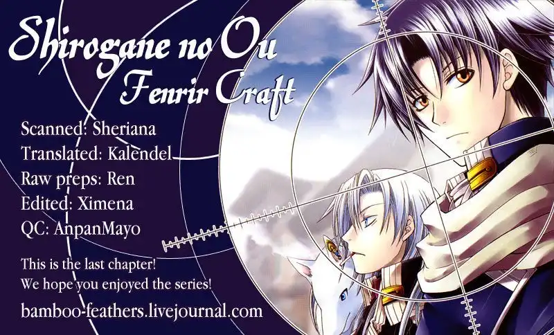 Shirogane no Ou - Fenrir Craft Chapter 14 1